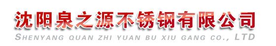 深圳市京都玉崎電子有限公司